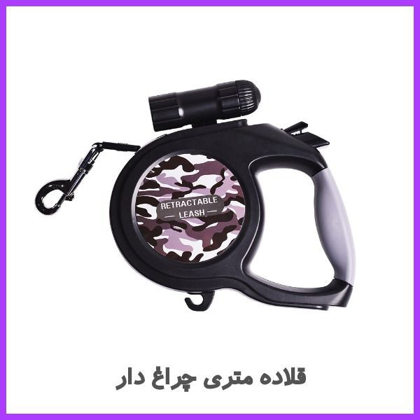 قلاده 5 متری چراغ دار