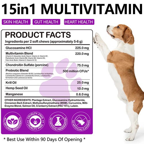 تشویقی مولتی ویتامین سگ اویمال Oimmal 15 in 1 Multivitamin Chews for Dogs بسته 150 عددی