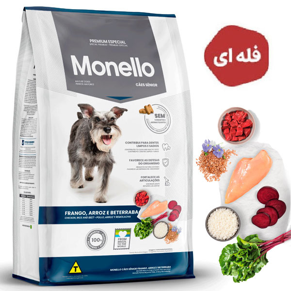 غذای خشک سگ عقیم مسن مونلو با طعم مرغ و برنج و سبزیجات  مدل سنیور وزن 1 کیلوگرم